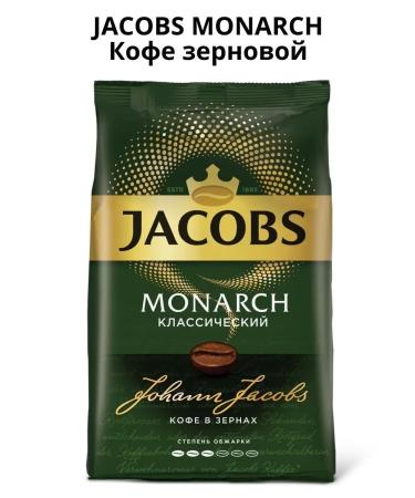 jaCobs Monarch coffee classic 800g 2pcs - Buy Online on GoSupps.com