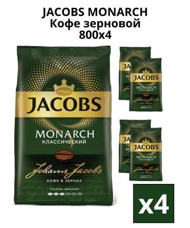 jaCobs Monarch coffee classic 800g 4pcs - Buy Online on GoSupps.com