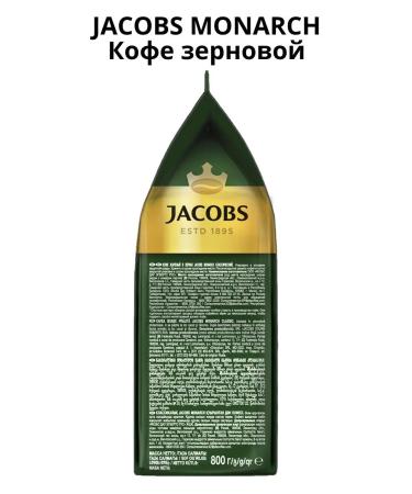 jaCobs Monarch coffee classic 800g 4pcs - Buy Online on GoSupps.com