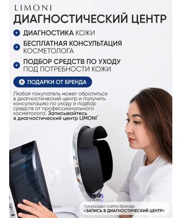 Limoni Light face cream anti -aging with Critseum - Buy Online on GoSupps.com