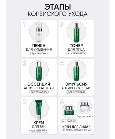 Limoni Light face cream anti -aging with Critseum - Buy Online on GoSupps.com