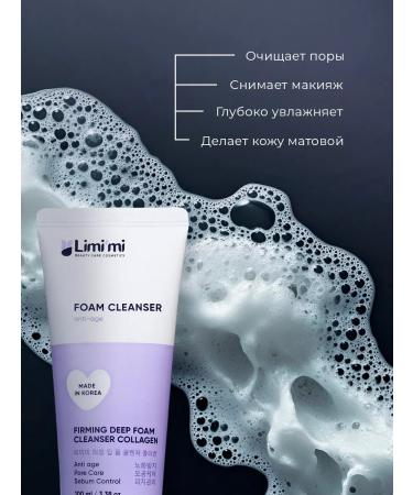 LIMITED A set of cosmetics of foam for washing and hand cream - Buy Online on GoSupps.com