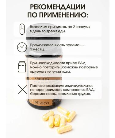 levrana B vitamins (b complex) dietary supplement 60 capsules - Buy Online on GoSupps.com