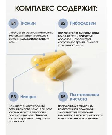 levrana B vitamins (b complex) dietary supplement 60 capsules - Buy Online on GoSupps.com