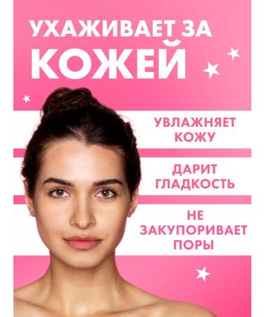 BELITA Face tonal cream tone 002 natural 30 g - Buy Online on GoSupps.com