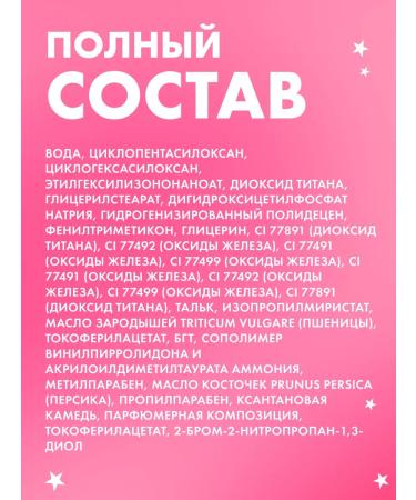 BELITA Face tonal cream tone 002 natural 30 g - Buy Online on GoSupps.com