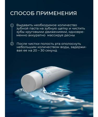 Dentaco Denta co set set 11 toothpaste with salt 2 pcs - Buy Online on GoSupps.com