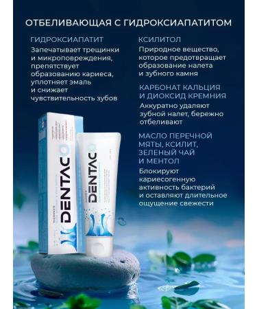 Dentaco Denta CO toothpaste whitening toothpaste 100 ml - Buy Online on GoSupps.com