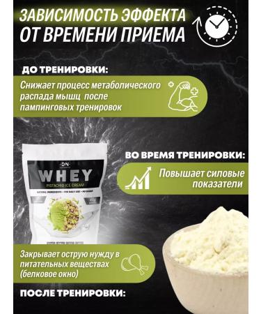 DN- Daily Nutrition Serum protein for a set of muscle mass - Buy Online on GoSupps.com