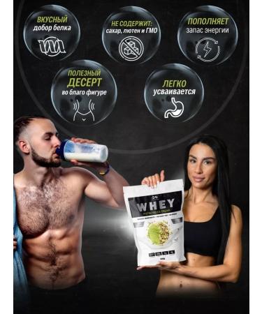 DN- Daily Nutrition Serum protein for a set of muscle mass - Buy Online on GoSupps.com