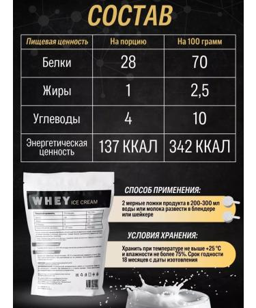 DN- Daily Nutrition Protein serum cocktail - Buy Online on GoSupps.com