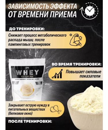 DN- Daily Nutrition Protein serum cocktail - Buy Online on GoSupps.com