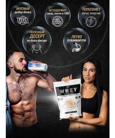 DN- Daily Nutrition Protein serum cocktail - Buy Online on GoSupps.com