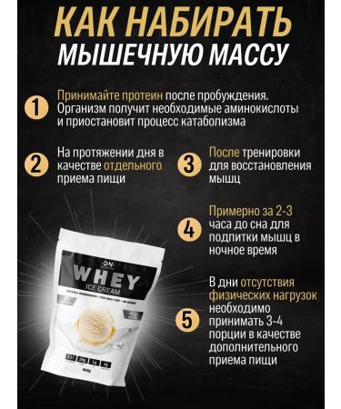 DN- Daily Nutrition Protein serum cocktail - Buy Online on GoSupps.com