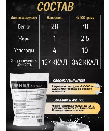 DN- Daily Nutrition Protein serum cocktail - Buy Online on GoSupps.com