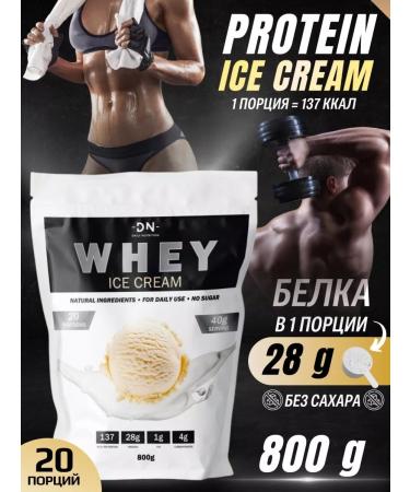 DN- Daily Nutrition Protein serum cocktail - Buy Online on GoSupps.com