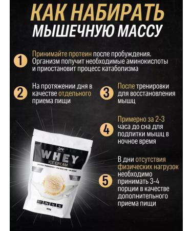 DN- Daily Nutrition Protein serum cocktail - Buy Online on GoSupps.com