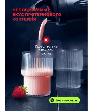 Wonder Whey Serum protein Whey Protein 900g strawberries - Buy Online on GoSupps.com