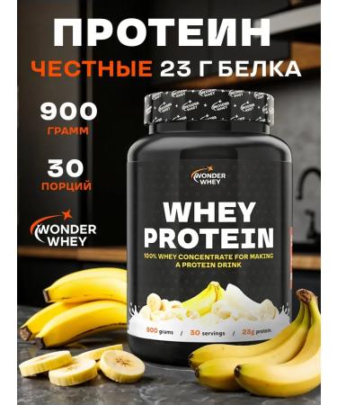 Wonder Whey Protein serum Whey Protein 900 g cream banana