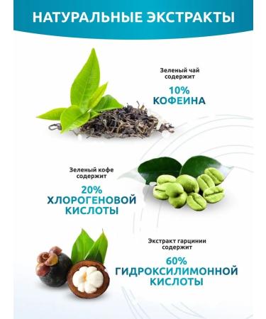 SOLAB L carnitine with extracts of green tea coffee and garzinia - Buy Online on GoSupps.com