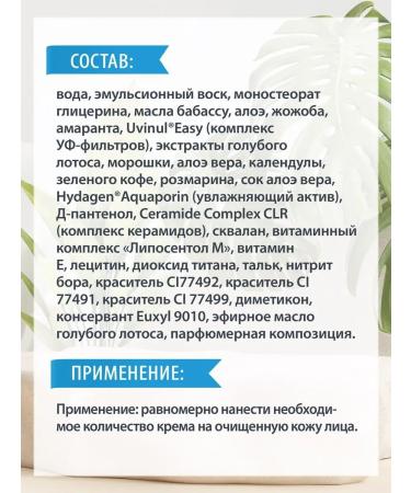 kingdom of aromas BB face cream beige SPF 30 - Buy Online on GoSupps.com