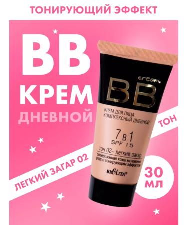 BELITA BB face cream tonal 7V1 tone 02 light tan 30 ml