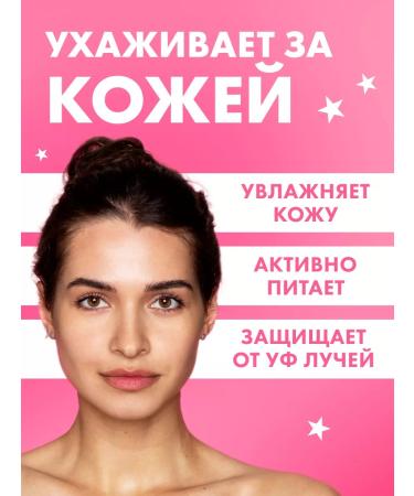 BELITA BB face cream tonal 7V1 tone 02 light tan 30 ml - Buy Online on GoSupps.com