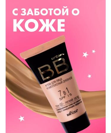 BELITA BB face cream tonal 7V1 tone 02 light tan 30 ml - Buy Online on GoSupps.com
