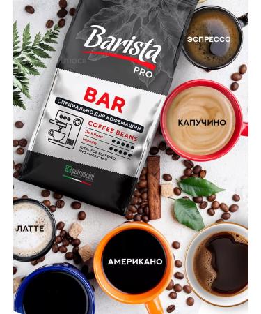 Barista Pro Bar 800 grams of Arabica and robust - Buy Online on GoSupps.com