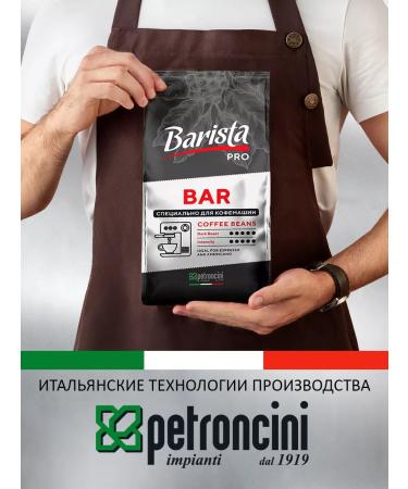 Barista Pro Bar 800 grams of Arabica and robust - Buy Online on GoSupps.com
