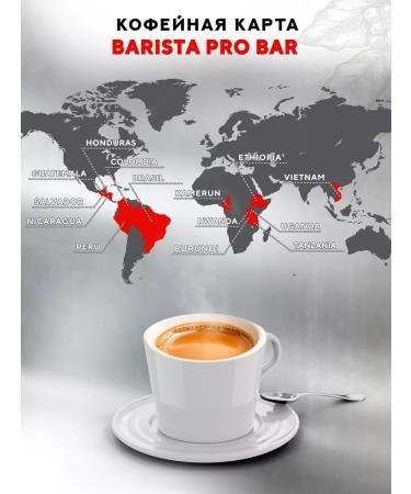 Barista Pro Bar 800 grams of Arabica and robust - Buy Online on GoSupps.com