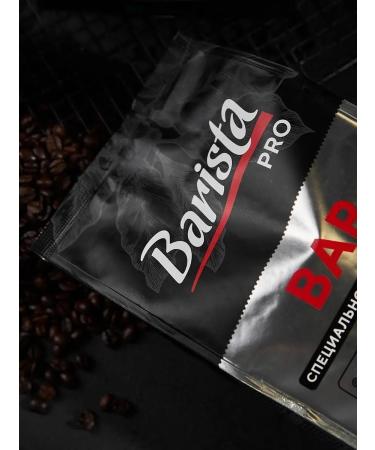 Barista Pro Bar 800 grams of Arabica and robust - Buy Online on GoSupps.com