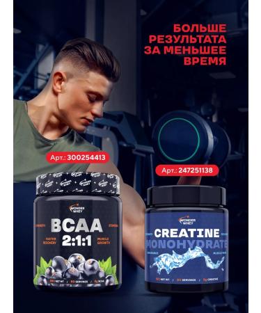 Wonder Whey Protein serum Whey Protein 420g chocolate - Buy Online on GoSupps.com