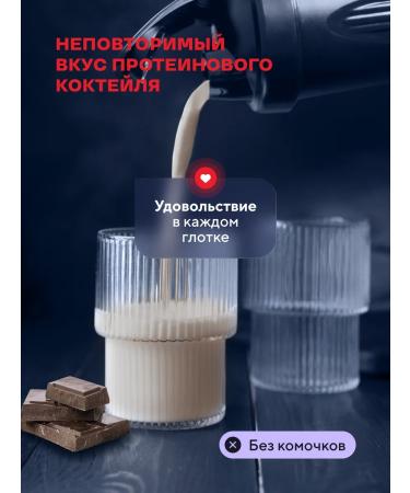 Wonder Whey Protein serum Whey Protein 420g chocolate - Buy Online on GoSupps.com