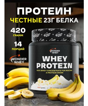 Wonder Whey Protein serum Whey Protein 420g banana