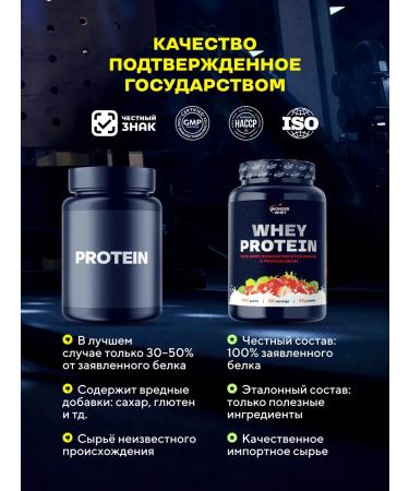 Wonder Whey Protein serum Whey Protein 420g banana - Buy Online on GoSupps.com