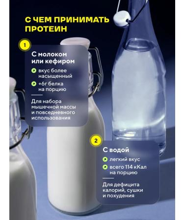 Wonder Whey Protein serum Whey Protein 420g banana - Buy Online on GoSupps.com