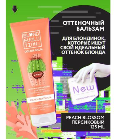 Tonic Tint hair balm Peach Blossom 125 ml