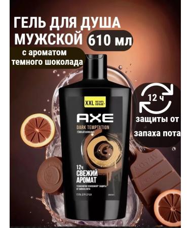 AKC Shower gel dark chocolate 610 ml