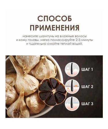 DEOPROCE Hair shampoo with black garlic - Buy Online on GoSupps.com