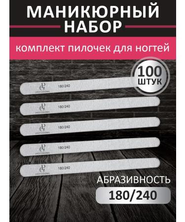 Panda Glamour Nail files PG 180 240 grit 100 pcs