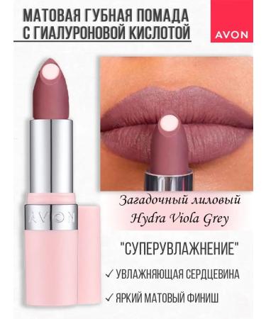 AVON Matte lipstick with hyaluronic acid