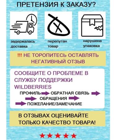 VELINIA Cream-mask Nourishing "White Chocolate" 100 ml - Buy Online on GoSupps.com