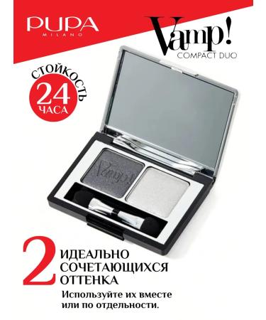 Pupa Baune of shadow for the eyelids Vamp! Compact baked 009 - Buy Online on GoSupps.com