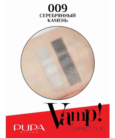 Pupa Baune of shadow for the eyelids Vamp! Compact baked 009 - Buy Online on GoSupps.com