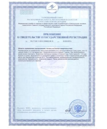 OUR LECITHIN Sunflower 150 capsules - Buy Online on GoSupps.com