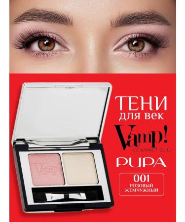Pupa Baune of shadow for the eyelids Vamp! Compact baked 001