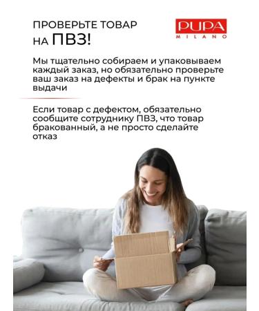 Pupa Baune of shadow for the eyelids Vamp! Compact baked 001 - Buy Online on GoSupps.com