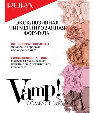 Pupa Baune of shadow for the eyelids Vamp! Compact baked 001 - Buy Online on GoSupps.com