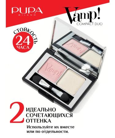 Pupa Baune of shadow for the eyelids Vamp! Compact baked 001 - Buy Online on GoSupps.com